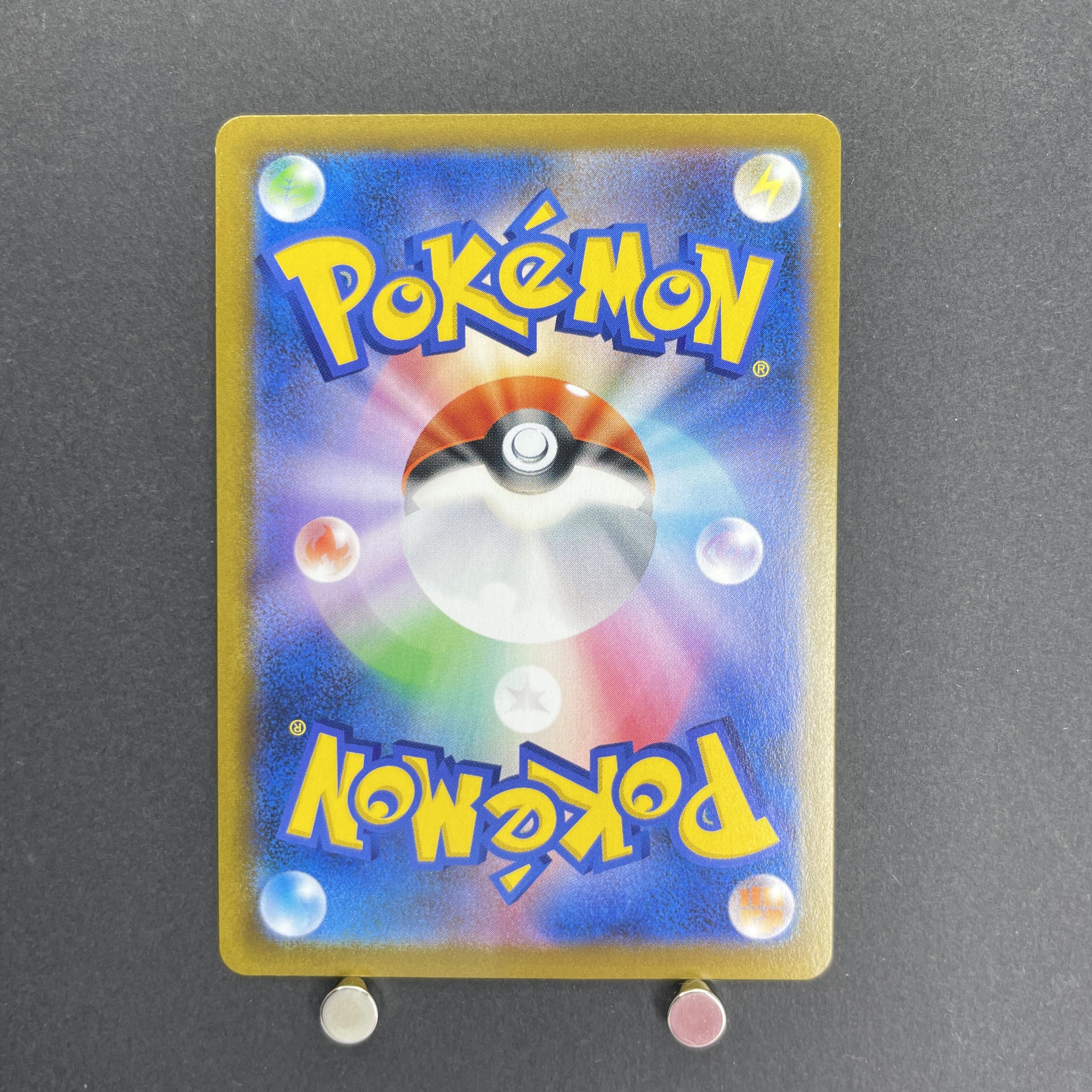 Rockruff CHR 202/184 Pokemon card VMAX Climax s8b (1.NM)