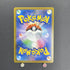 Rockruff CHR 202/184 Pokemon card VMAX Climax s8b (1.NM)