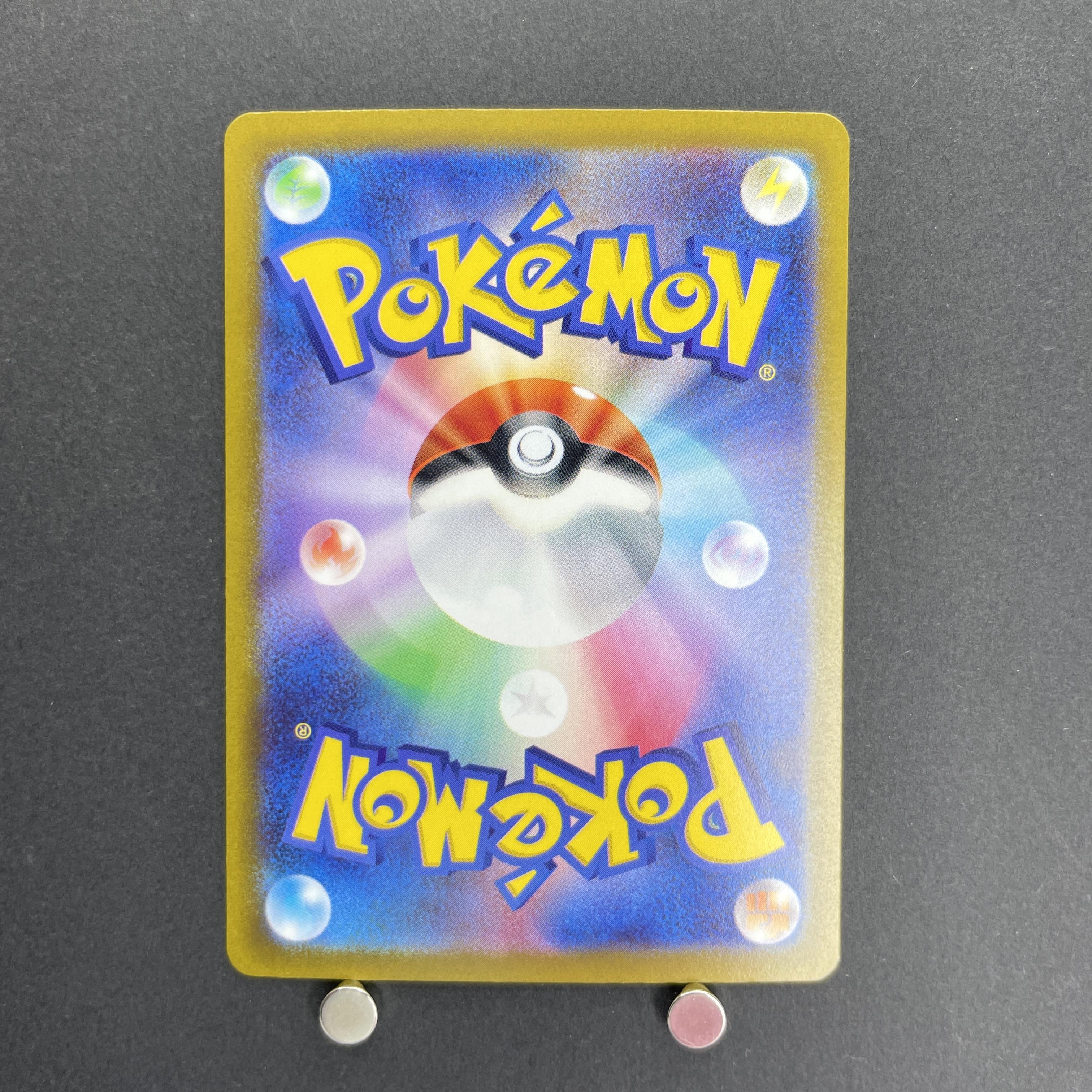 Oricorio AR 176/172 Pokemon card VSTAR Universe s12a (1.NM)