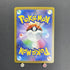 Oricorio AR 176/172 Pokemon card VSTAR Universe s12a (1.NM)