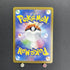 Cresselia AR 071/064 Pokemon card Night Wanderer sv6a (2.LP)