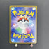 Cresselia AR 071/064 Pokemon card Night Wanderer sv6a (2.LP)