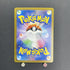 Fraxure AR 074/064 Pokemon card Night Wanderer sv6a (2.LP)