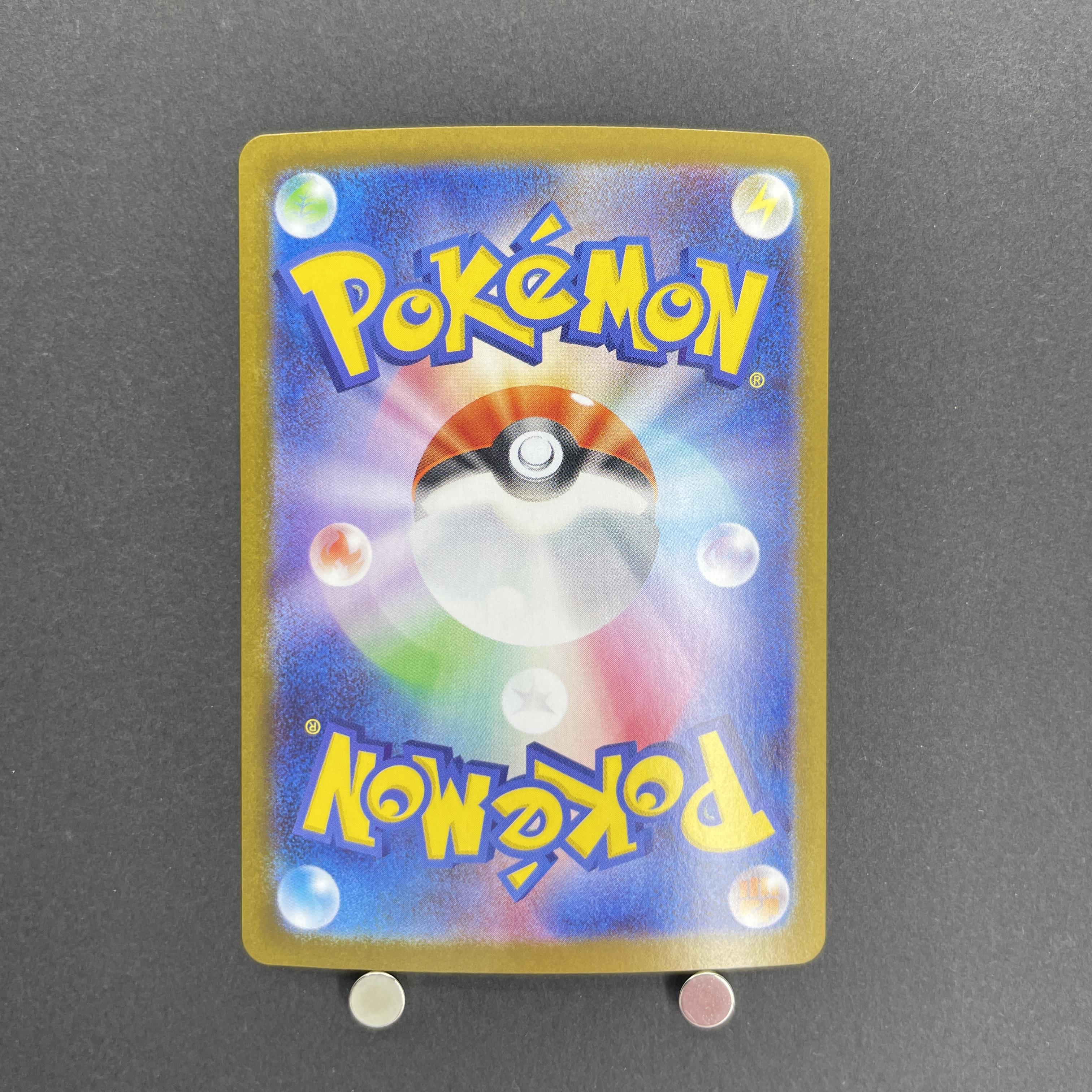 Team Rocket's Nidoking ex SAR 126/098 Pokemon card The Glory of Team Rocket sv10 (1.NM)
