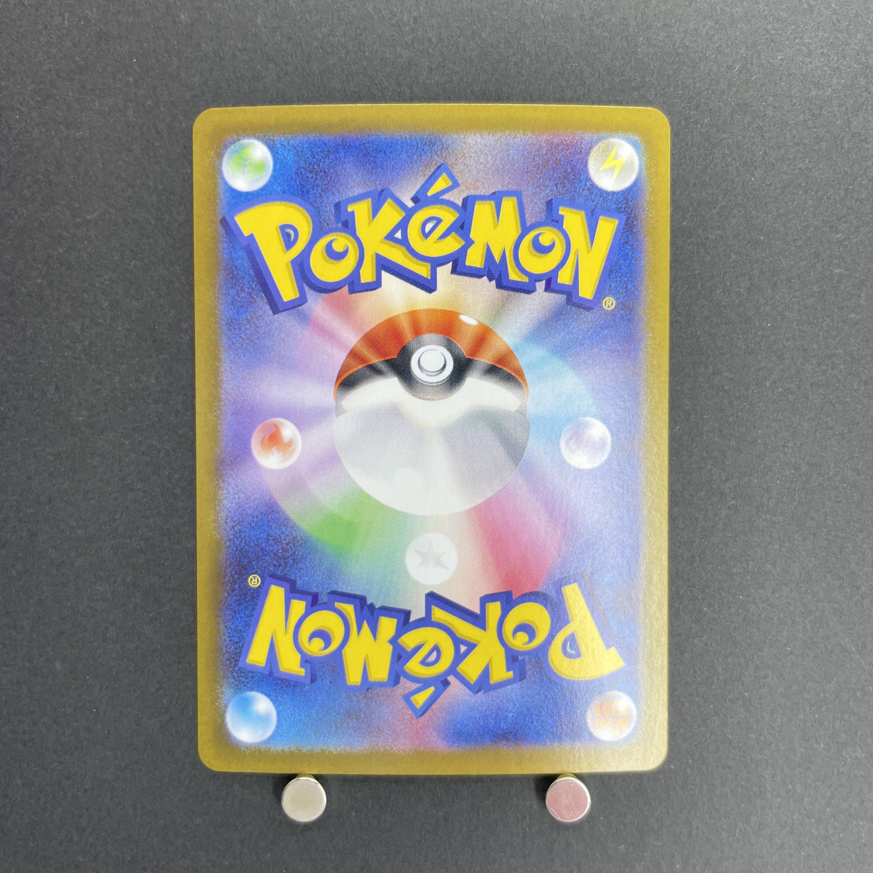 Team Rocket's Murkrow AR 106/098 Pokemon card The Glory of Team Rocket sv10 (1.NM)