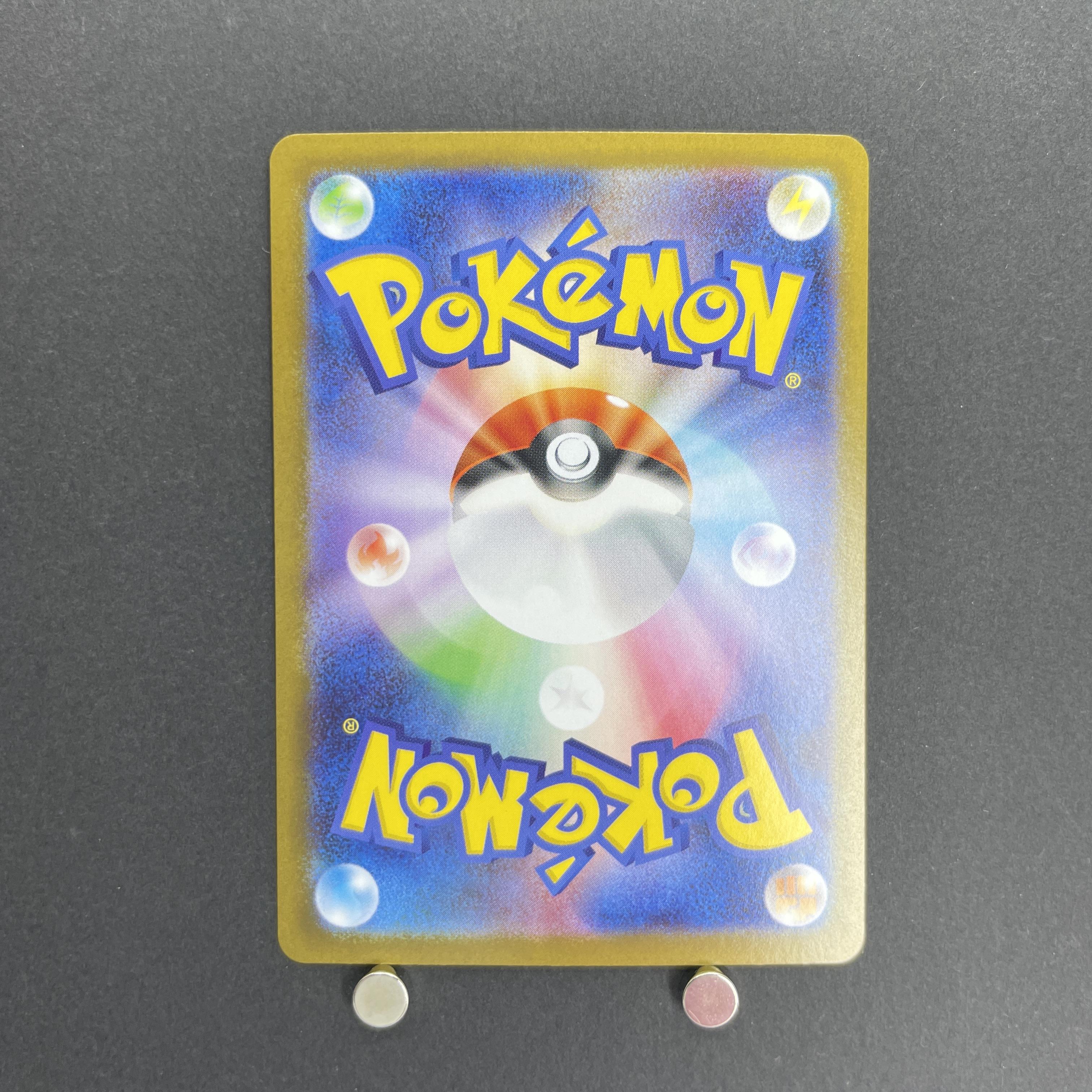 Team Rocket's Murkrow AR 106/098 Pokemon card The Glory of Team Rocket sv10 (1.NM)