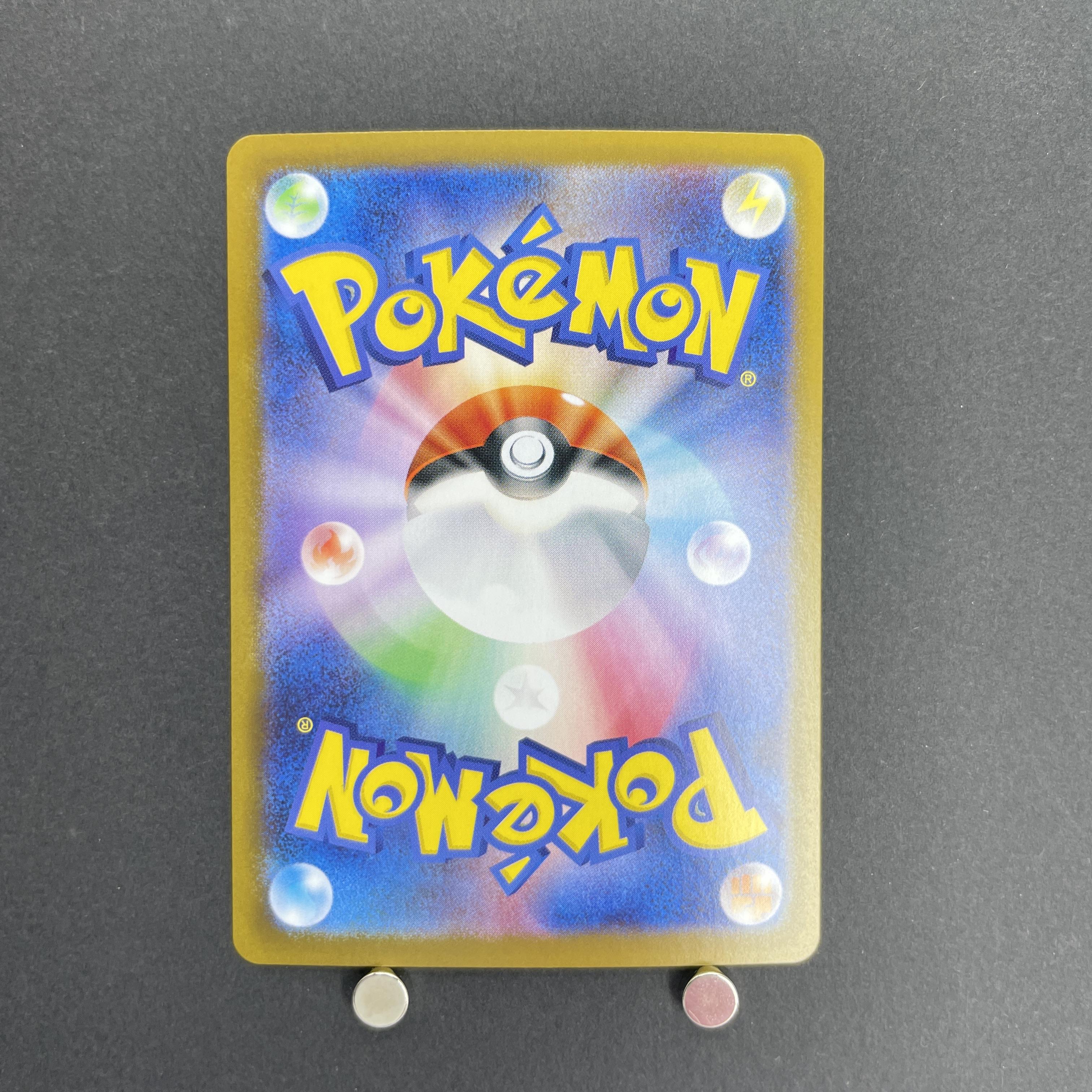 Team Rocket's Murkrow AR 106/098 Pokemon card The Glory of Team Rocket sv10 (1.NM)
