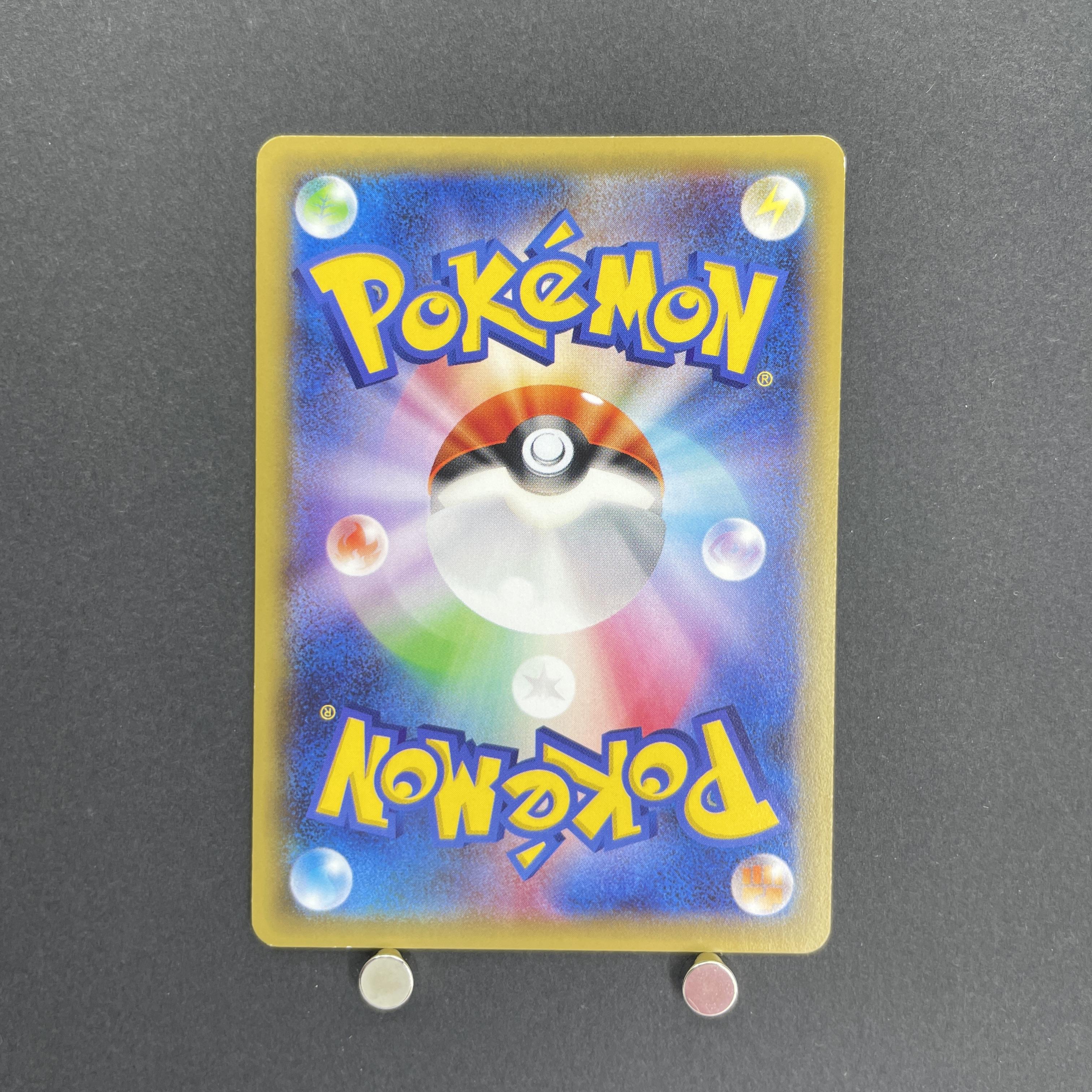 White Kyurem R 021/027 Pokemon card Legend Kira Collection CP2 (2.LP)