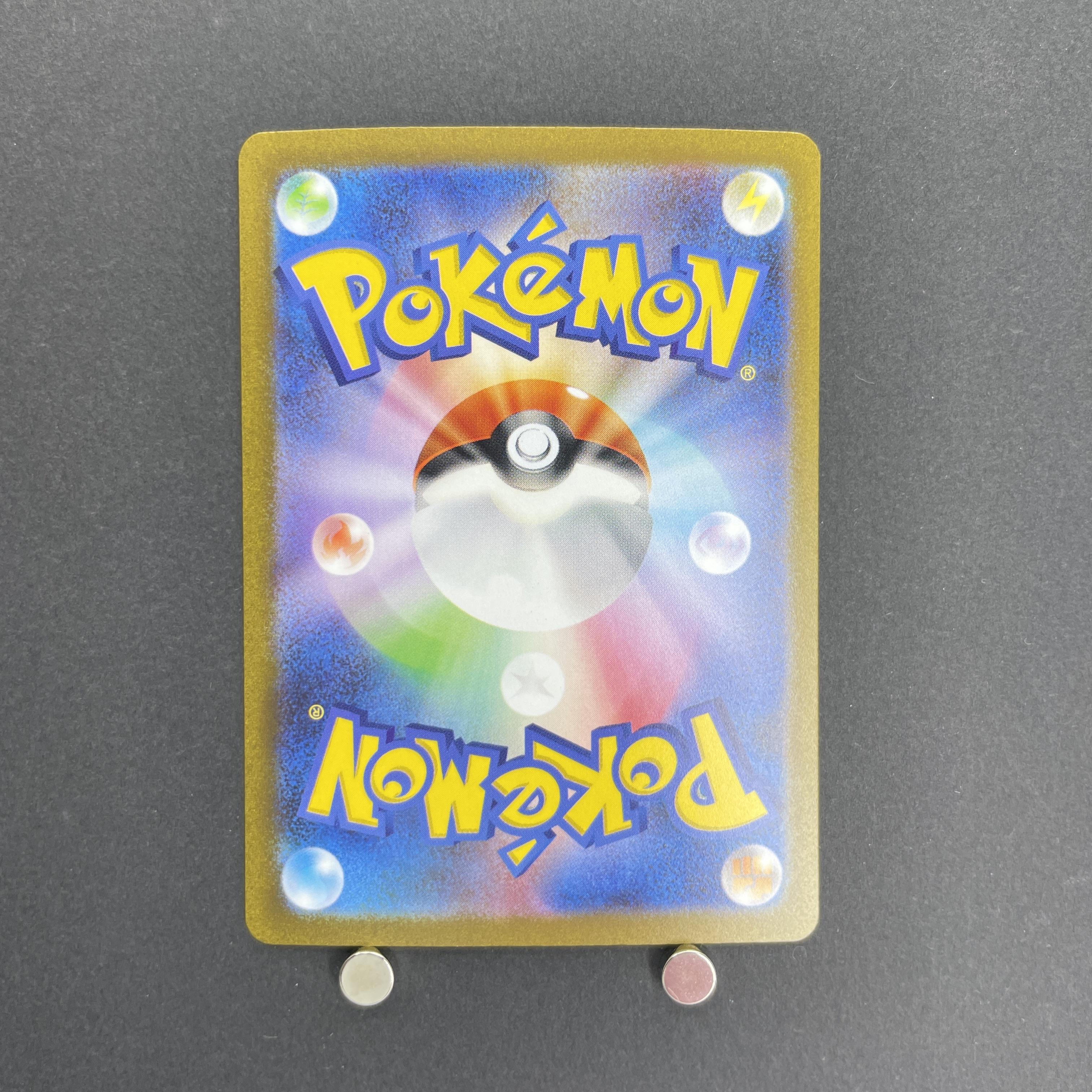 Radiant Charizard 001/038 Pokemon card Ruler of the Black Flame Deck Build Box svf (1.NM)