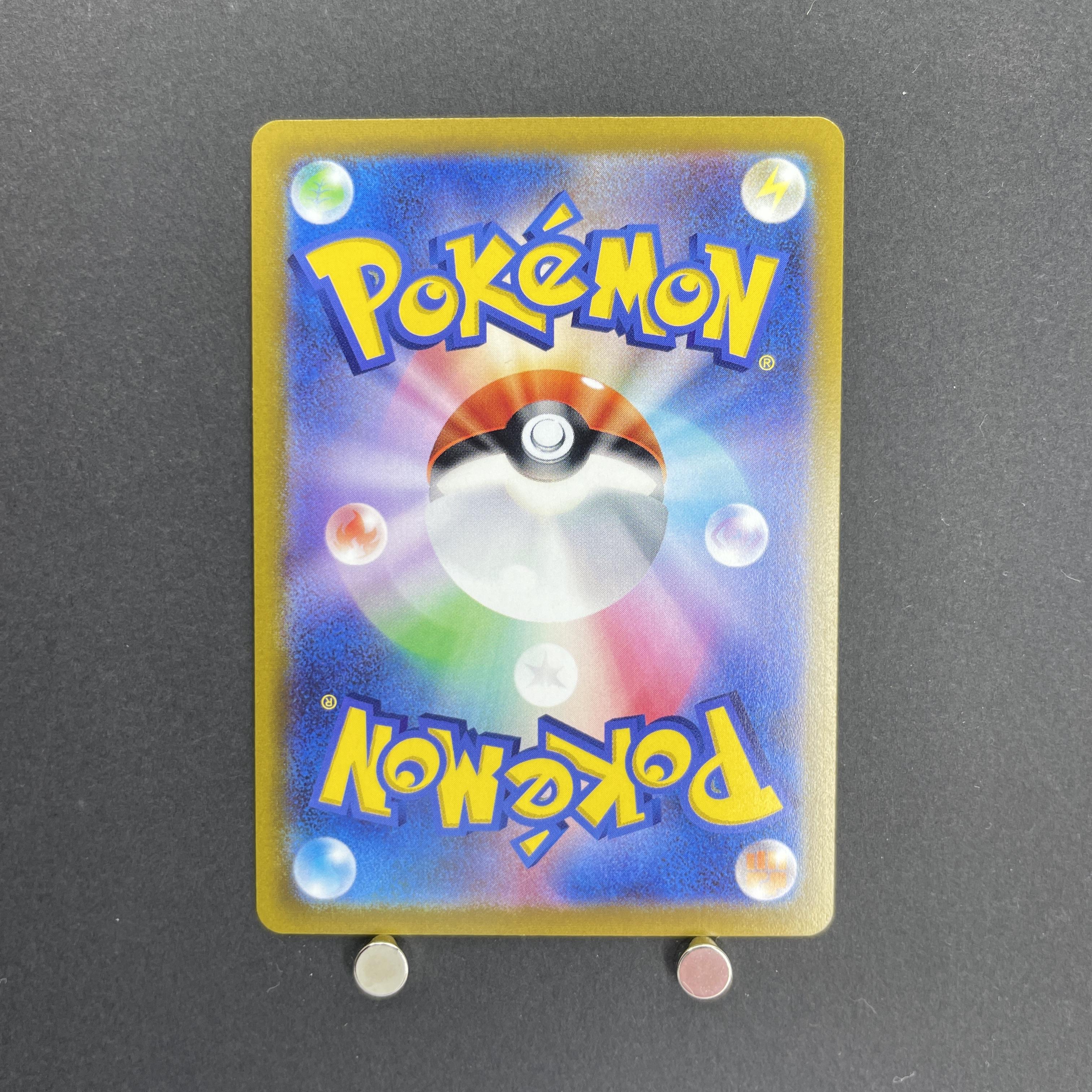 Jynx CHR 071/068 Pokemon card Incandescent Arcana s11a (2.LP)