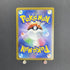 Jynx CHR 071/068 Pokemon card Incandescent Arcana s11a (2.LP)