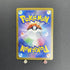 Castform Sunny Form AR 067/064 Pokemon card Paradise Dragona sv7a (2.LP)