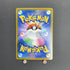 Flapple CHR 186/184 Pokemon card VMAX Climax s8b (2.LP)