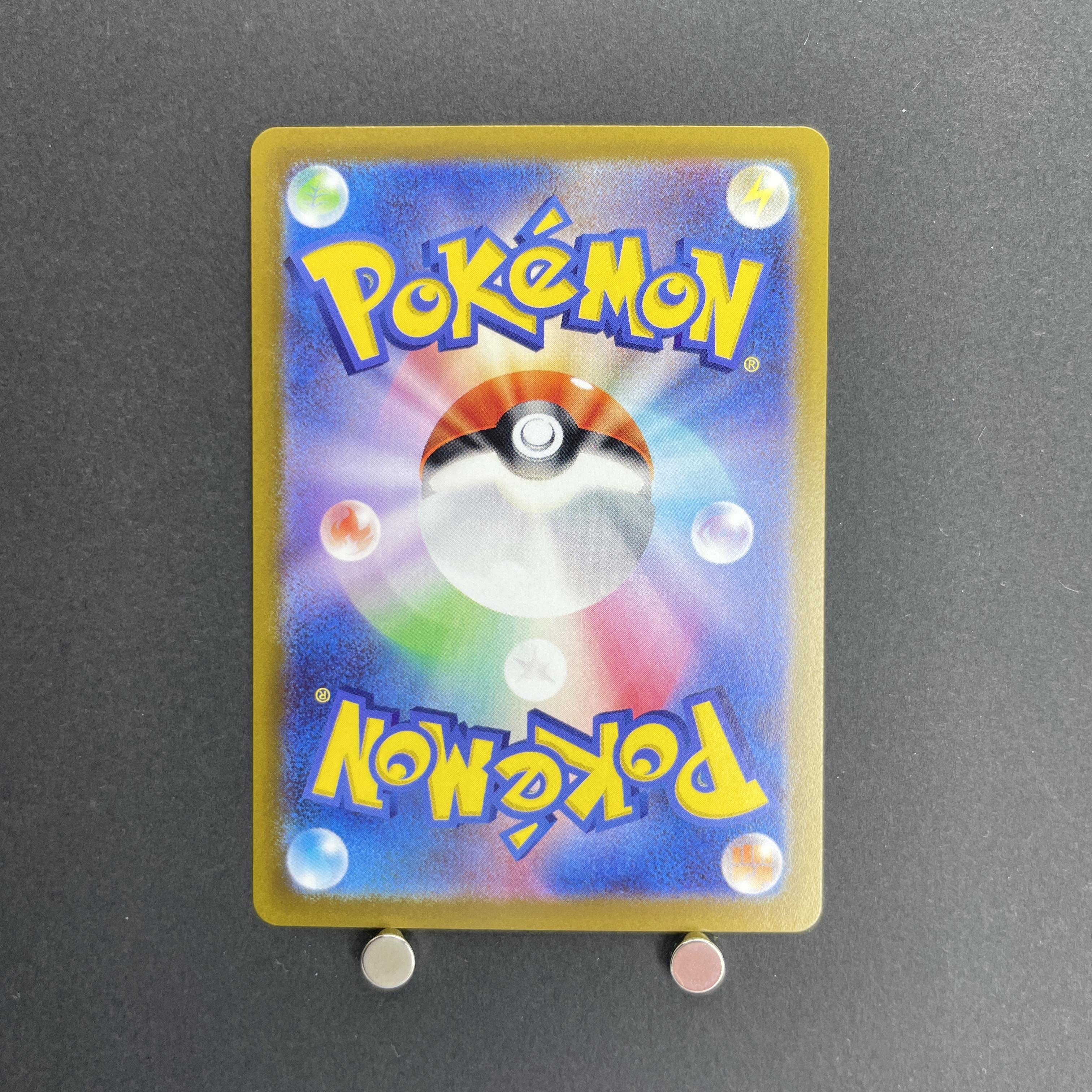 Electivire AR 180/172 Pokemon card VSTAR Universe s12a (2.LP)
