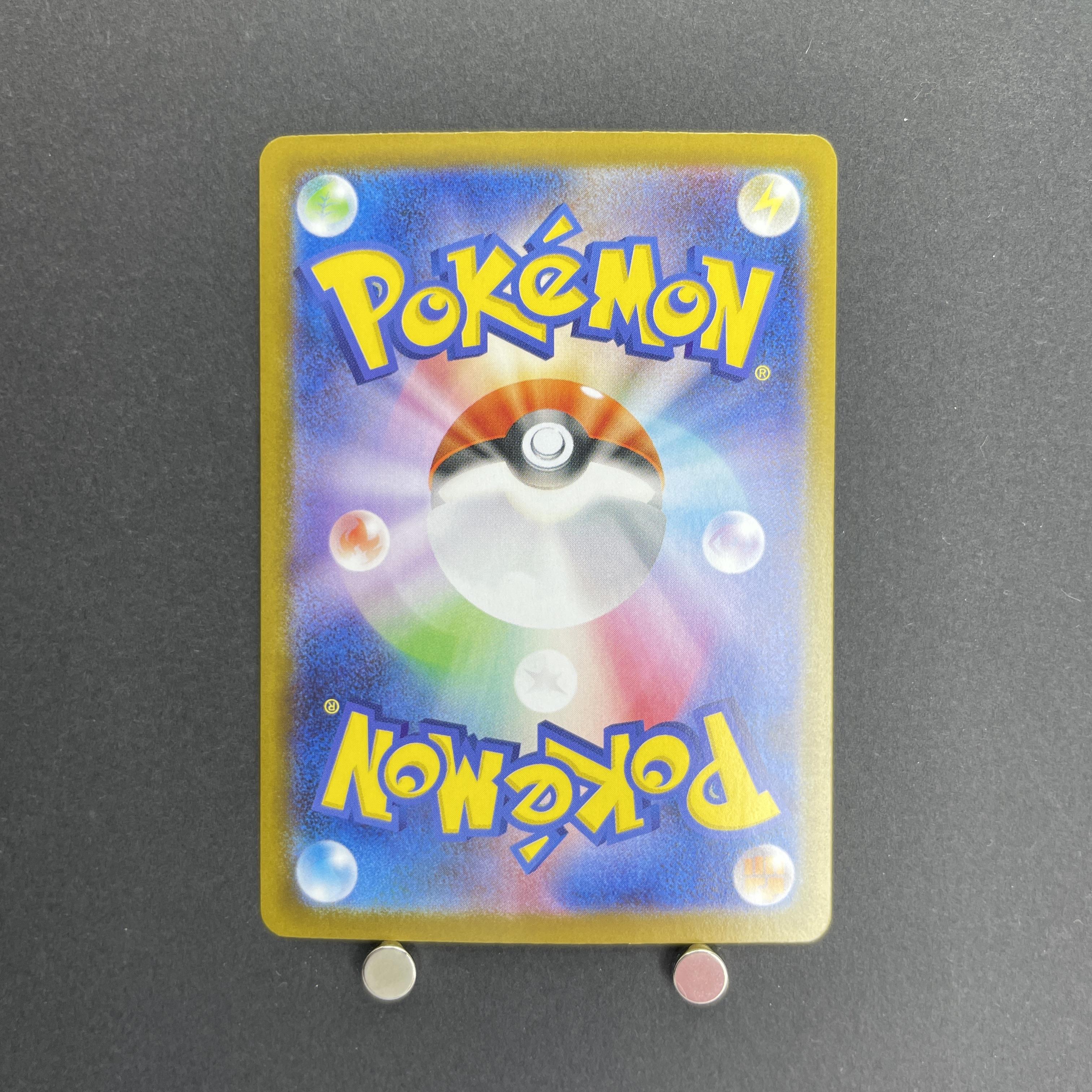 Team Rocket's Wobbuffet AR 103/098 Pokemon card The Glory of Team Rocket sv10 (1.NM)