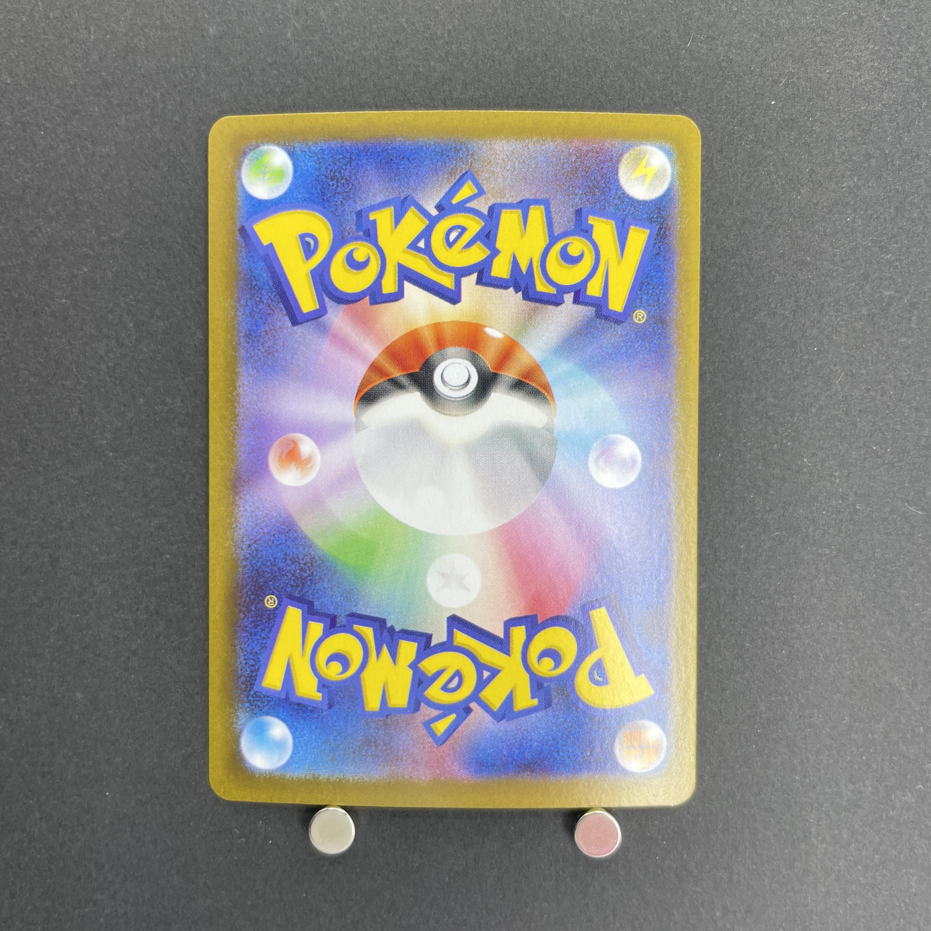 Team Rocket's Wobbuffet AR 103/098 Pokemon card The Glory of Team Rocket sv10 (1.NM)