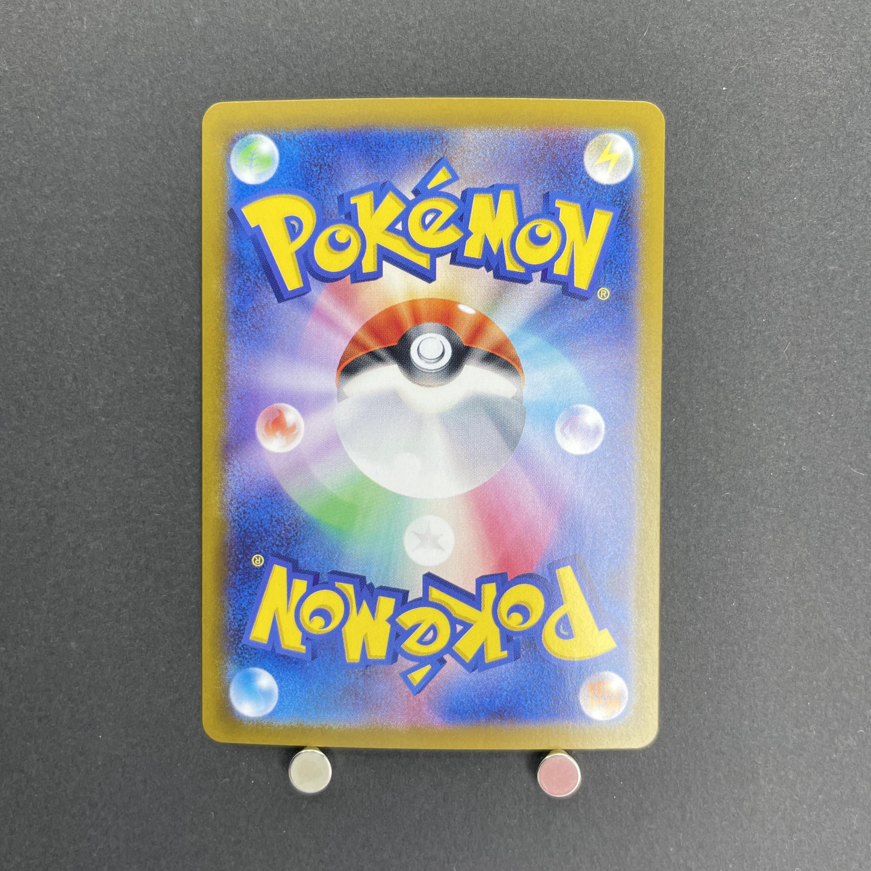 Team Rocket's Meowth AR 109/098 Pokemon card The Glory of Team Rocket sv10 (1.NM)