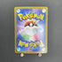 Cynthia's Garchomp ex SAR 087/063 Pokemon card Heat Wave Arena sv9a (1.NM)