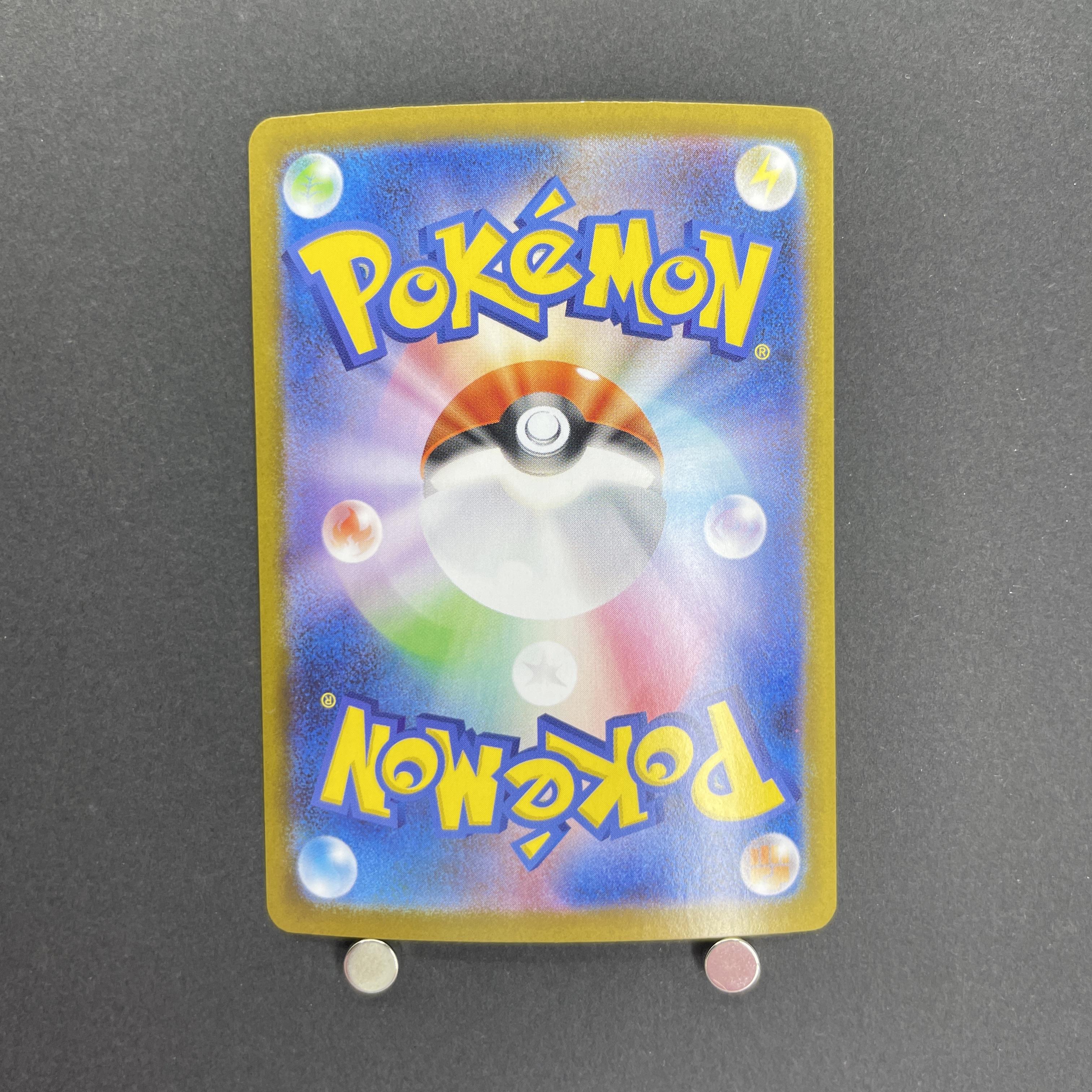 Mega Venusaur ex SAR 087/063 Pokemon card Mega Brave M1L (1.NM)