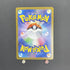 Ivysaur AR 065/063 Pokemon card Mega Brave M1L (1.NM)
