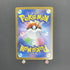 Mega Venusaur ex SAR 087/063 Pokemon card Mega Brave M1L (1.NM)