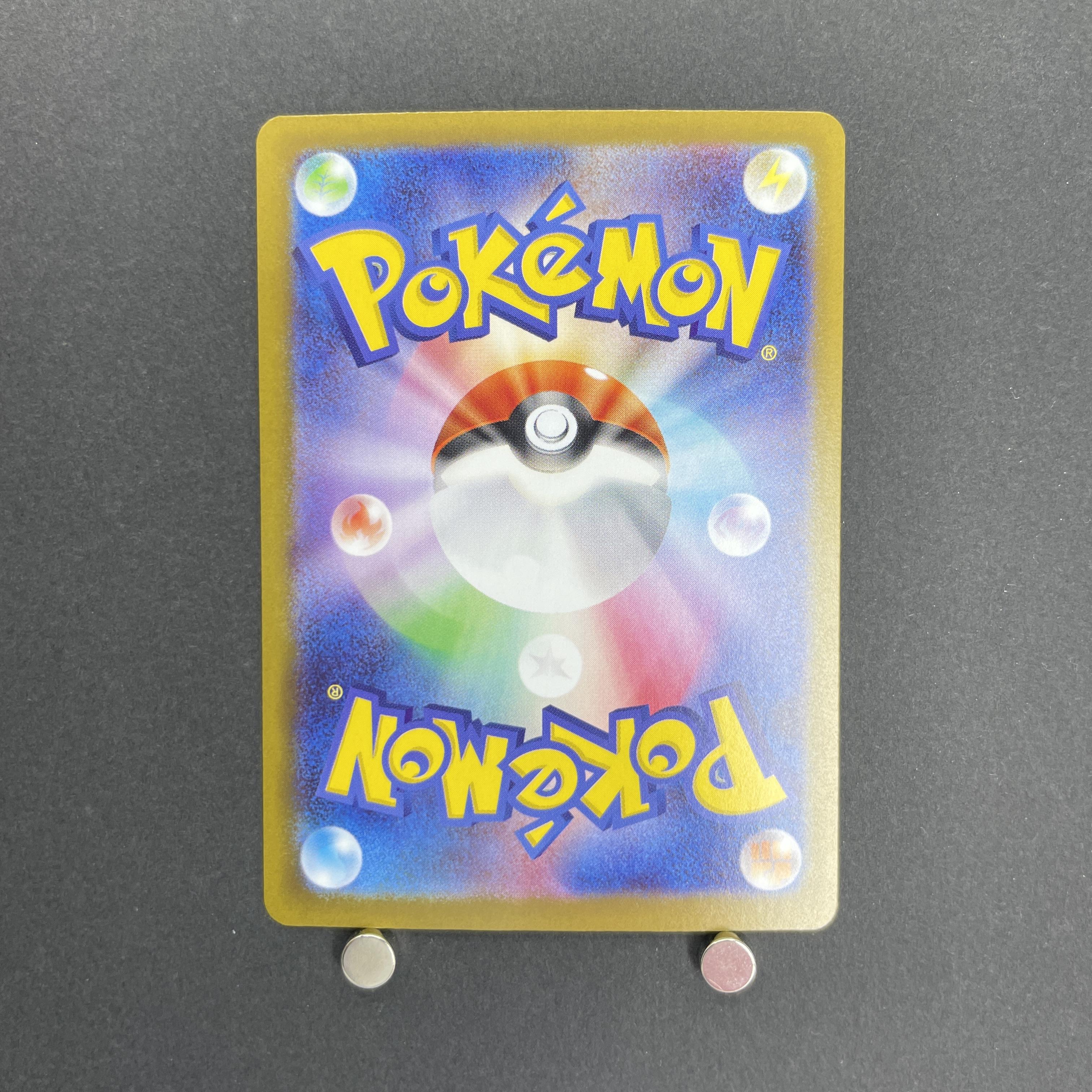 Mega Manectric ex SR 077/063 Pokemon card Mega Symphonia M1S (1.NM)