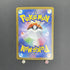M Camerupt ex SR 077/063 Pokemon card Mega Brave M1L (1.NM)