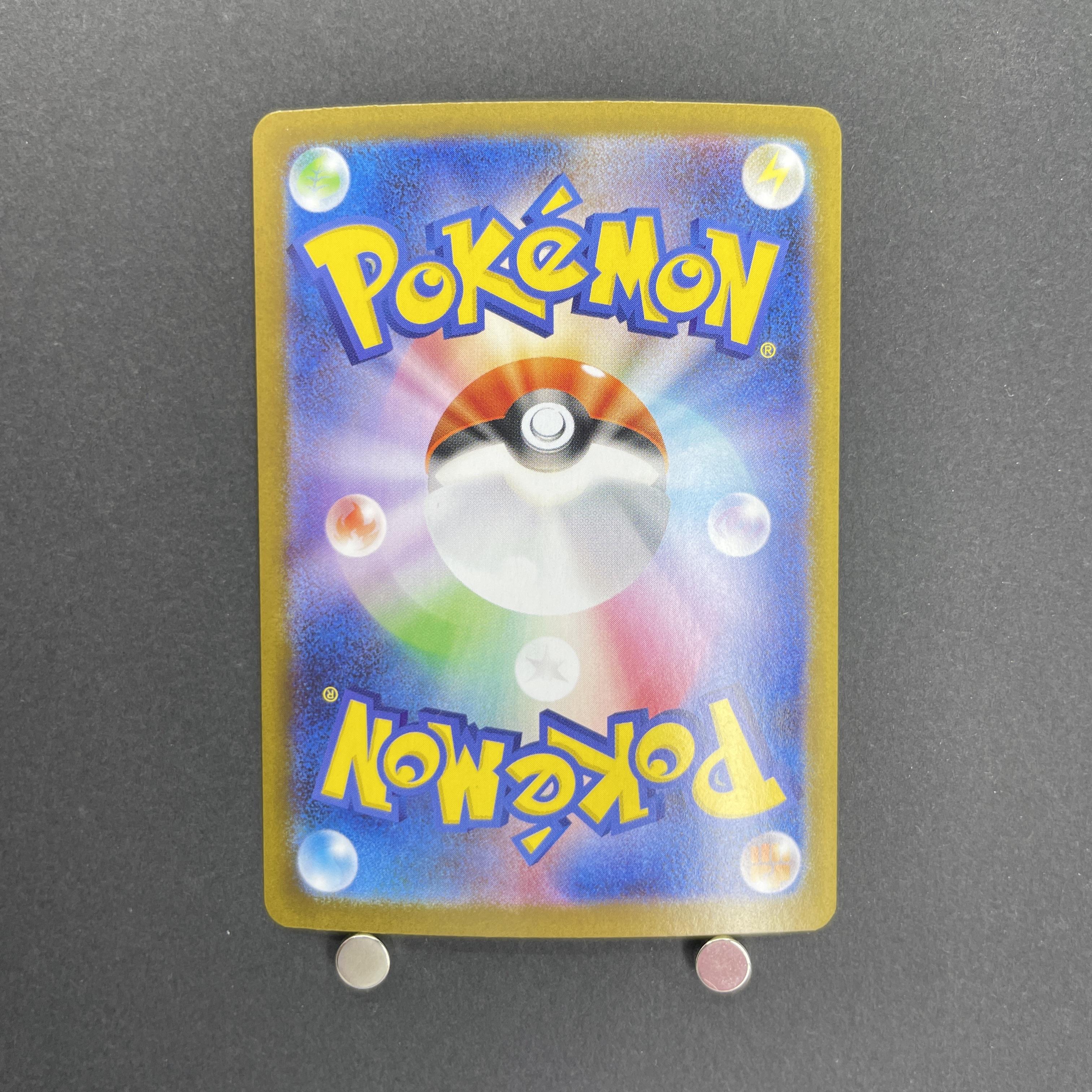 Mega Mawile ex SR 080/063 Pokemon card Mega Brave M1L (1.NM)