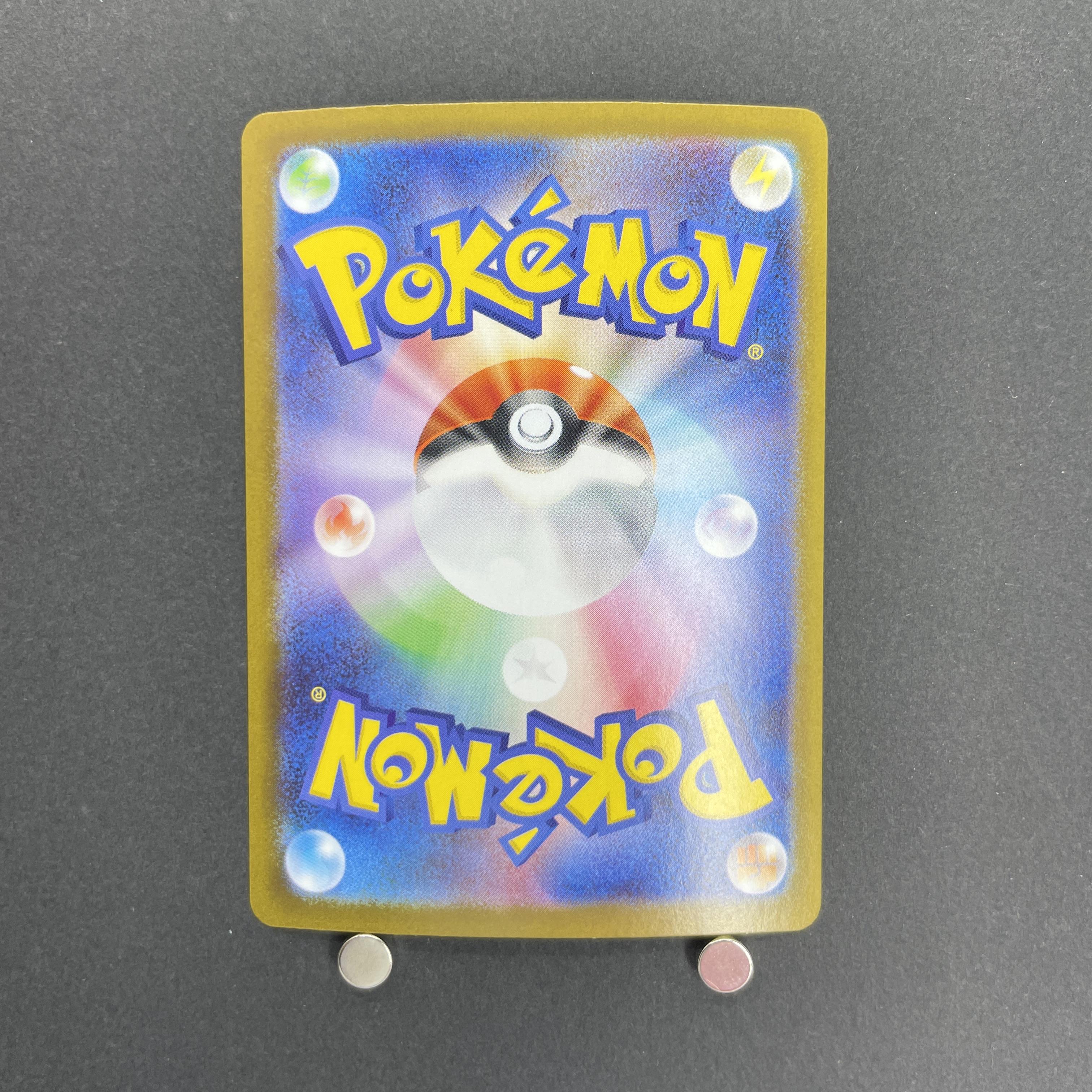 Mega Mawile ex SR 080/063 Pokemon card Mega Brave M1L (1.NM)