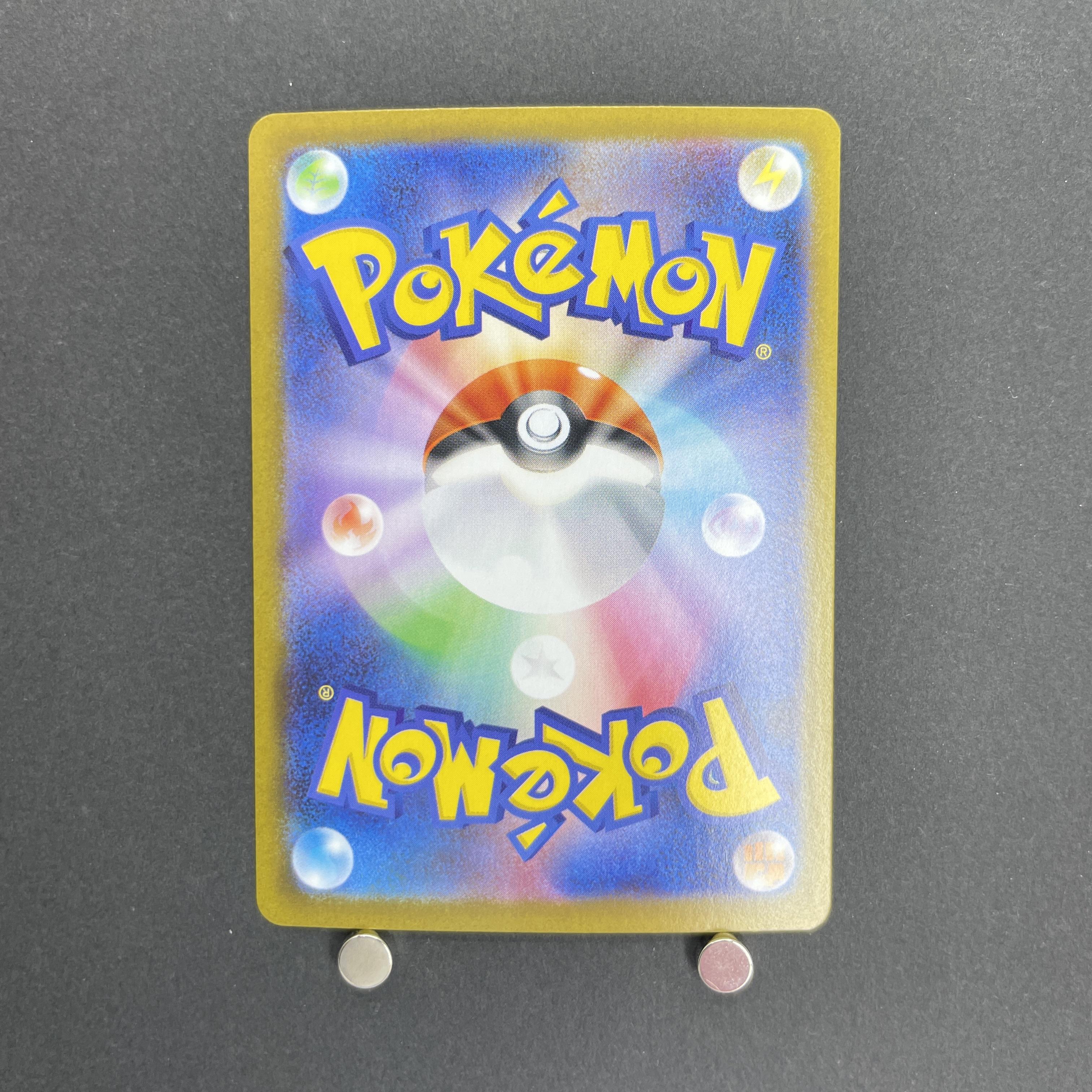 Alakazam AR 071/063 Pokemon card Mega Symphonia M1S (1.NM)