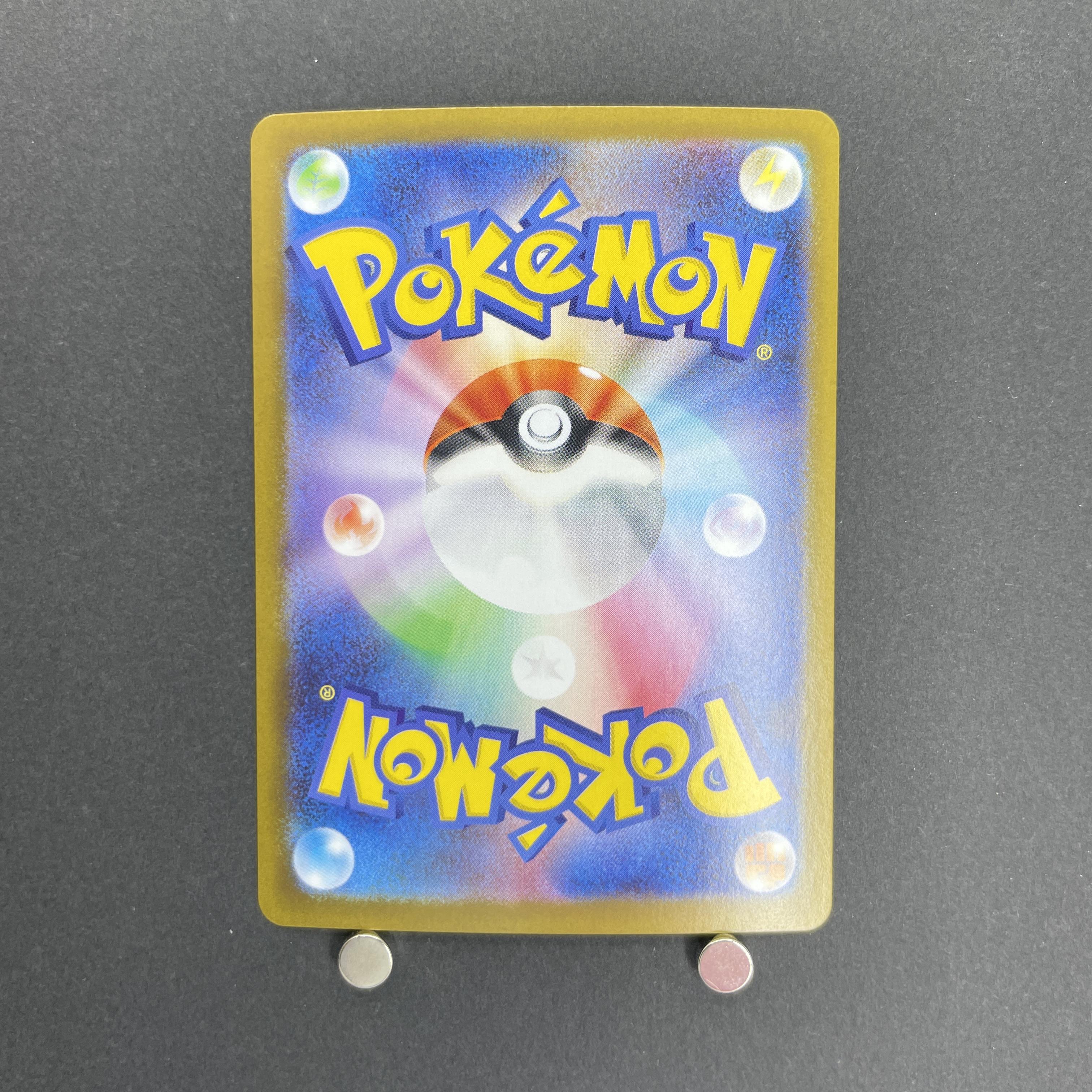 Alakazam AR 071/063 Pokemon card Mega Symphonia M1S (1.NM)