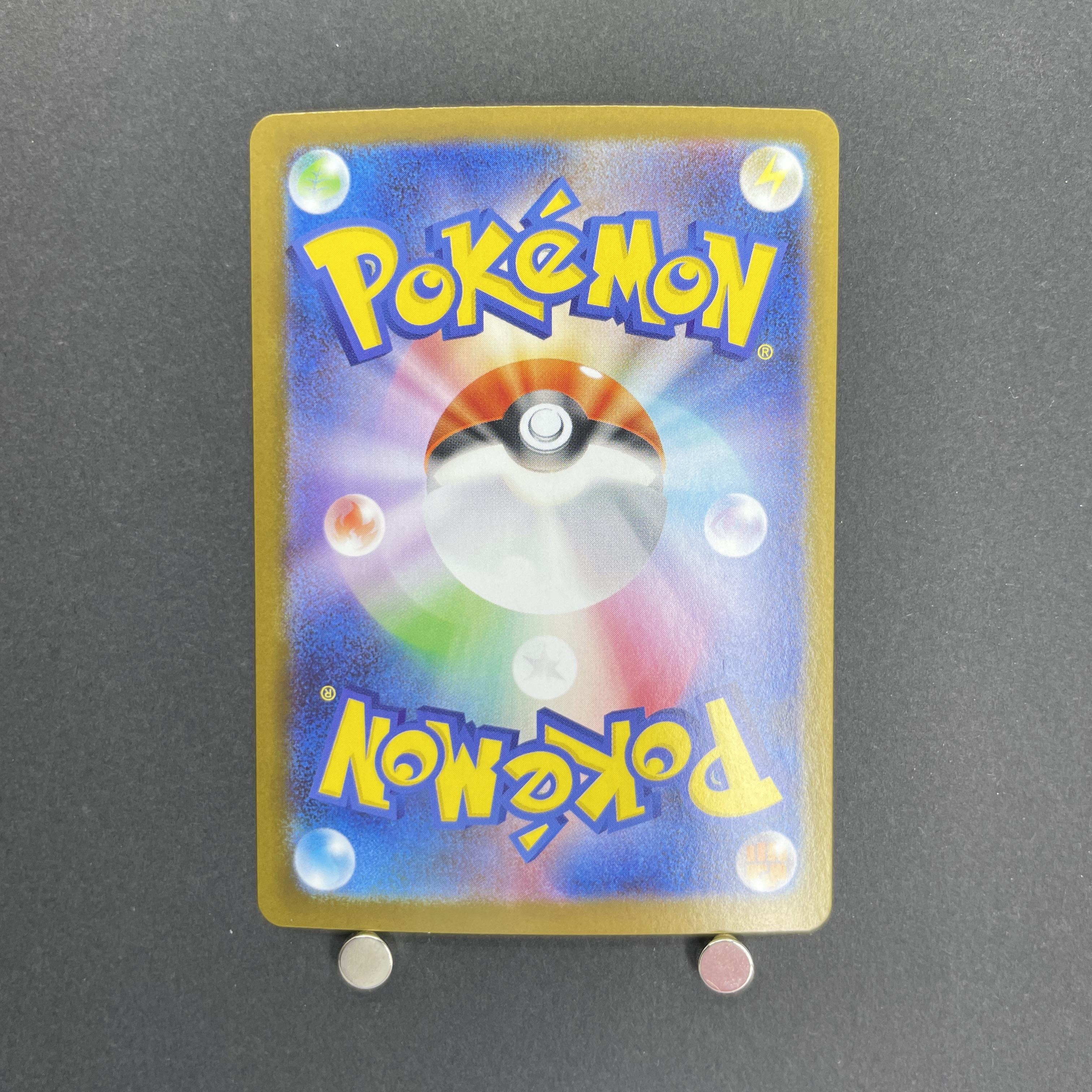 Alakazam AR 071/063 Pokemon card Mega Symphonia M1S (1.NM)