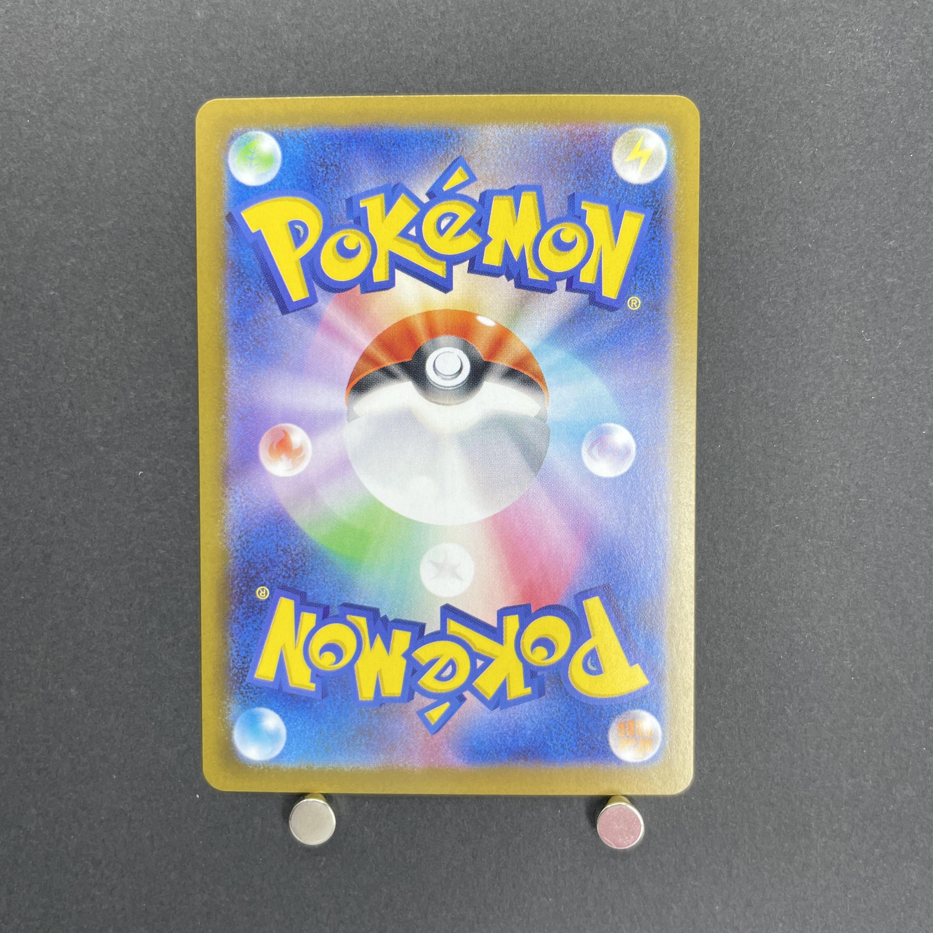 Clawitzer AR 068/063 Pokemon card Mega Symphonia M1S (1.NM)