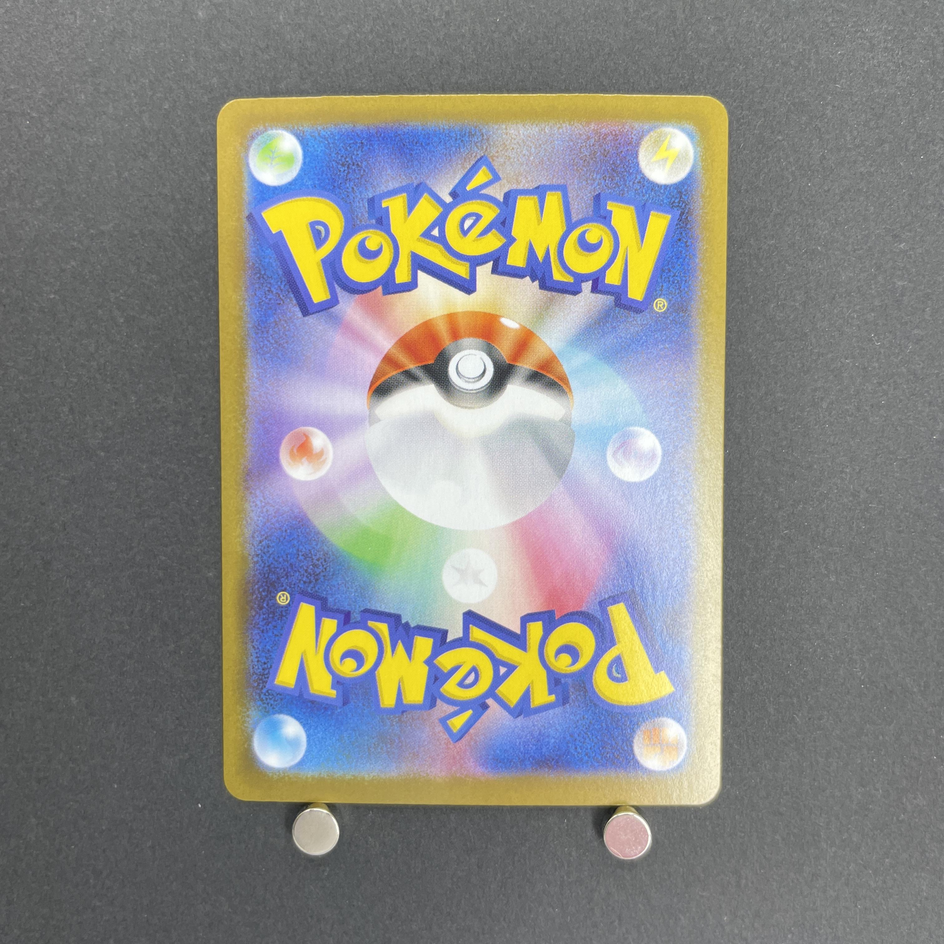 Steelix AR 073/063 Pokemon card Mega Brave M1L (1.NM)