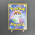 Steelix AR 073/063 Pokemon card Mega Brave M1L (1.NM)