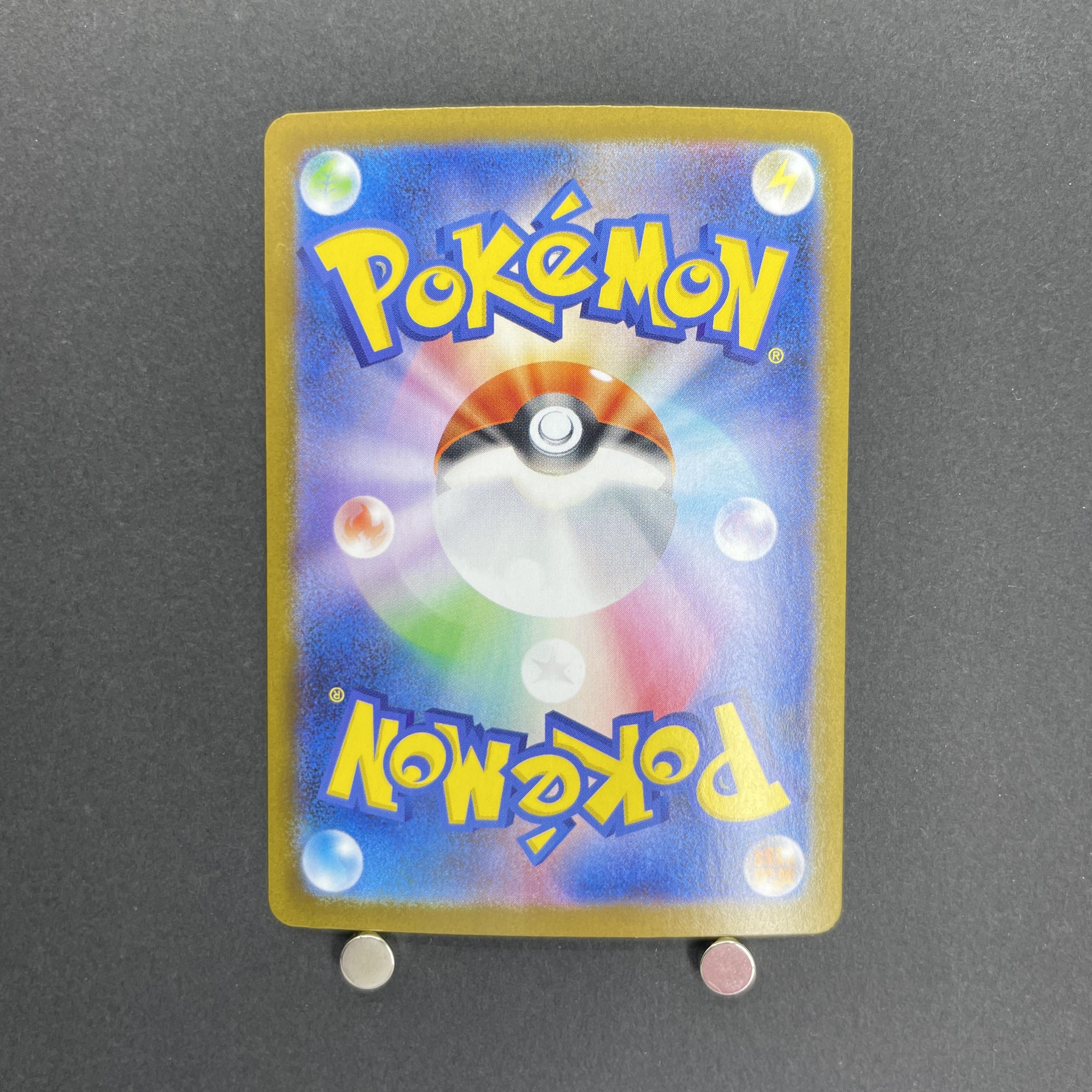 Mega Absol ex SR 079/063 Pokemon card Mega Brave M1L (1.NM)