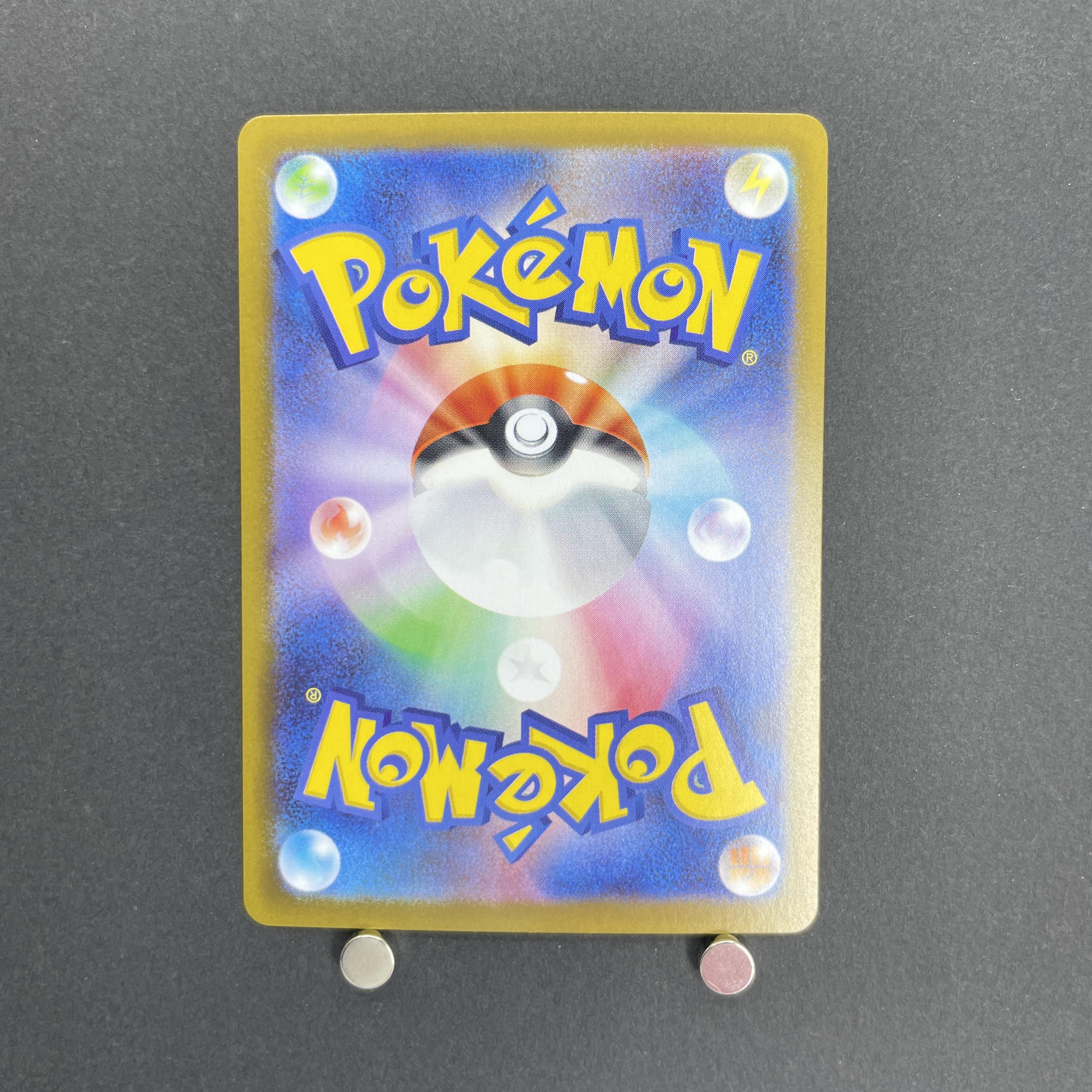 Ninjask AR 065/063 Pokemon card Mega Symphonia M1S (1.NM)