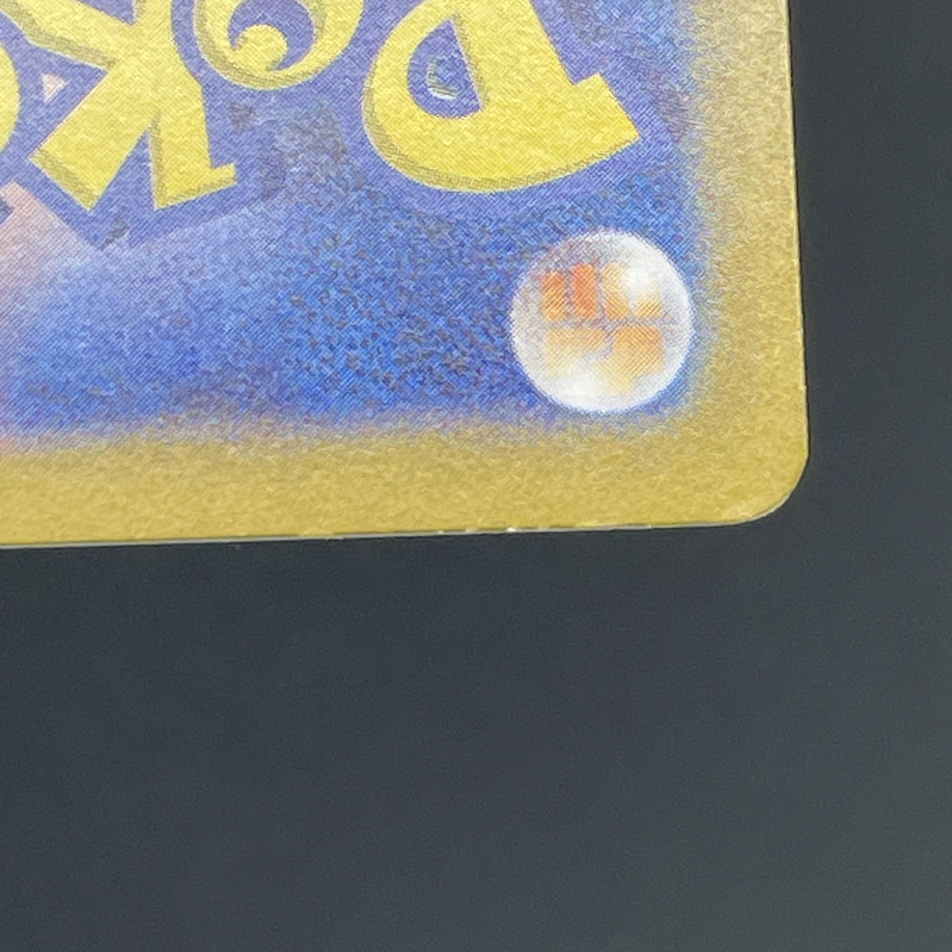 Quaxly AR 081/073 Pokemon card Triplet Beat sv1a (1.NM)