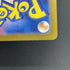 Iono's Kilowattrel AR 104/100 Pokemon card Battle Partners sv9 (1.NM)
