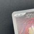 Noibat AR 111/100 Pokemon card Battle Partners sv9 (1.NM)