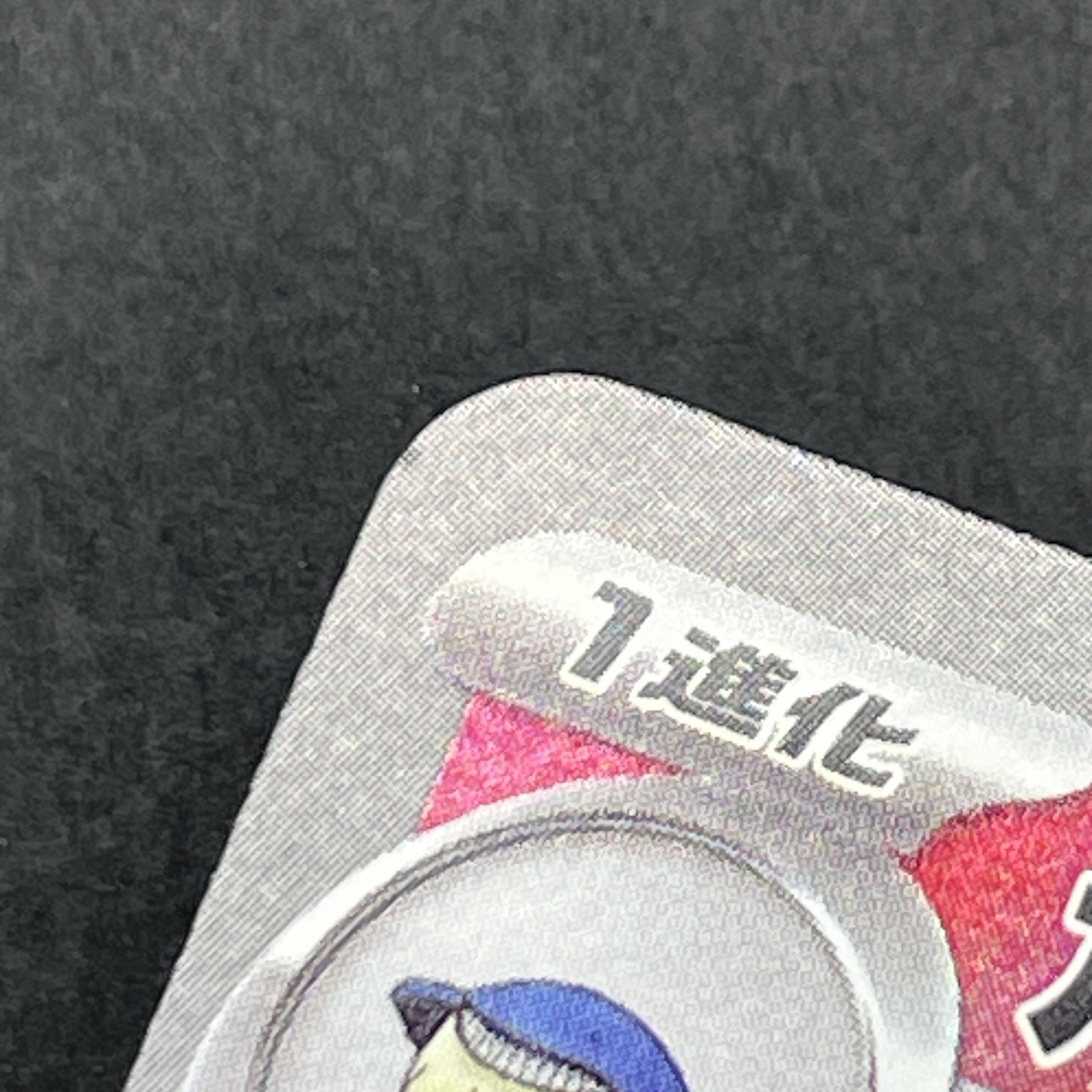 Wailord AR 103/100 Pokemon card Battle Partners sv9 (1.NM)