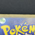 Cleffa S 255/190 Pokemon card Shiny Treasure ex sv4a (1.NM)