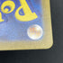 Abra S 253/190 Pokemon card Shiny Treasure ex sv4a (2.LP)