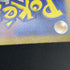 Swinub AR 106/100 Pokemon card Battle Partners sv9 (1.NM)