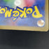 Starmie S 222/190 Pokemon card Shiny Treasure ex sv4a (1.NM)