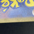 Meltan AR 081/071 Pokemon card Cyber Judge sv5m (2.LP)