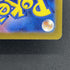 Mew ex SR 195/165 Pokemon card Pokemon 151 sv2a (1.NM)