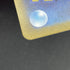 Castform Sunny Form AR 067/064 Pokemon card Paradise Dragona sv7a (2.LP)