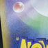 Luxray ex SR 118/101 Pokemon card Mask of Change sv6 (2.LP)
