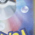 Cramorant AR 072/066 Pokemon card Crimson Haze sv5a (2.LP)
